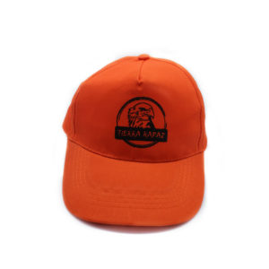 Gorra infantil naranja Tierra Rapaz
